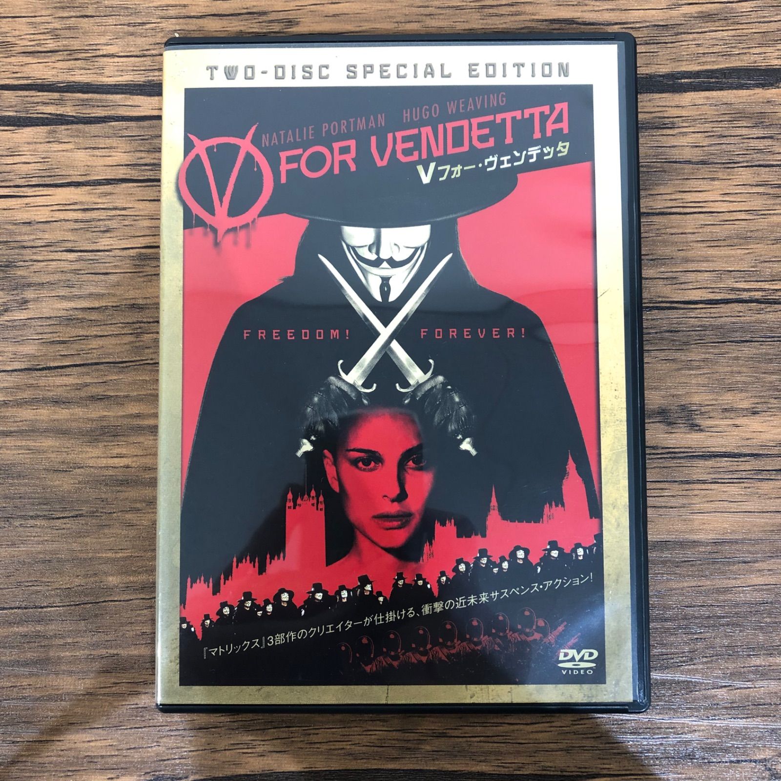 値下げしました！！】 Vフォー・ヴェンデッタ / ナタリー・ポートマン