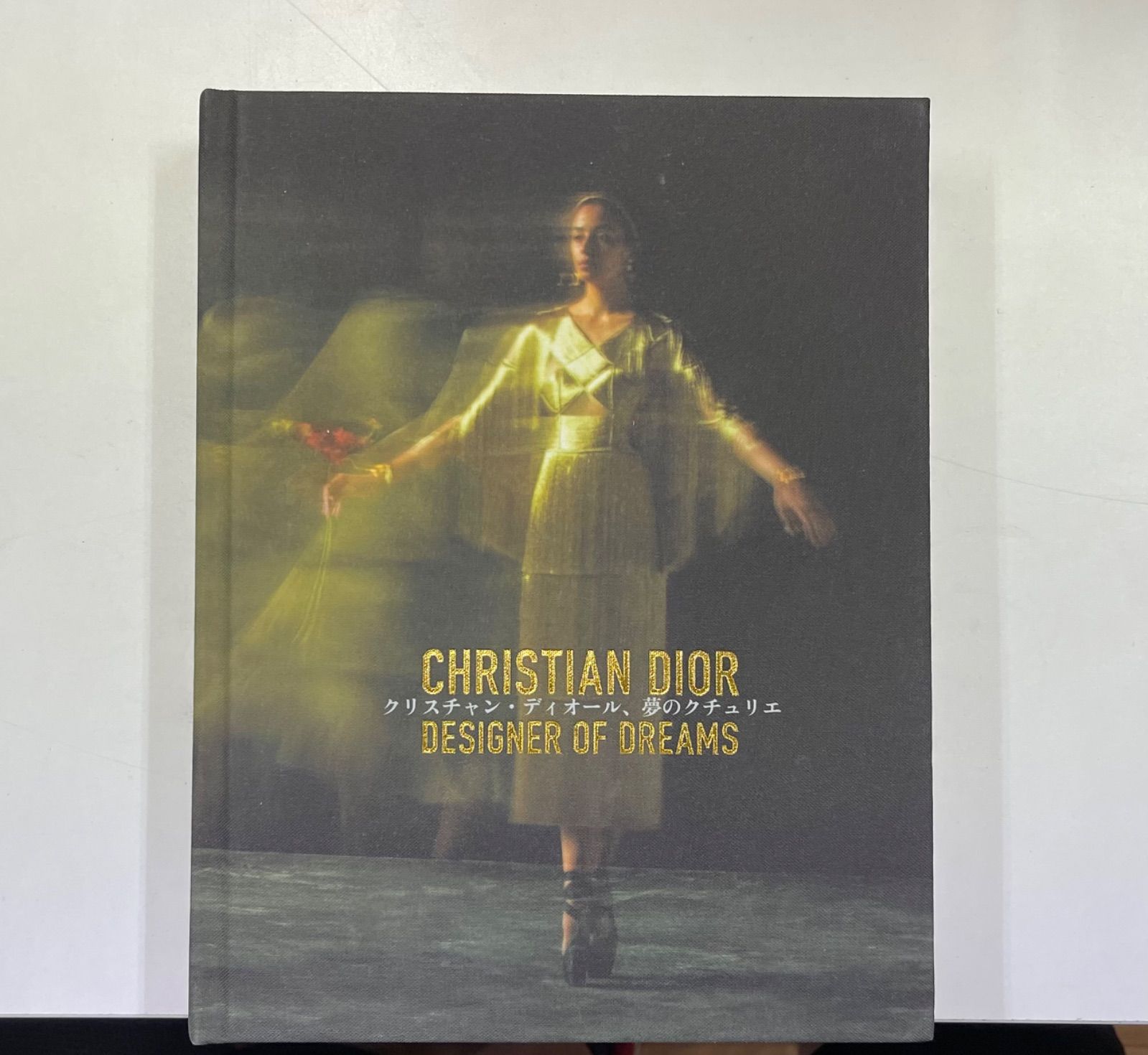 Dior 夢のクチュリエ展 図録 クリスチャンディオール展 クリスチャン