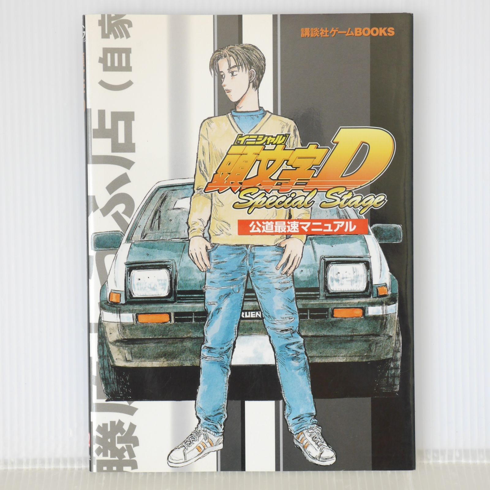 叫ぶ宿敵　日本語　4枚セット 頭文字D イニシャル fourthstage vol1～12 DVD 全巻セット