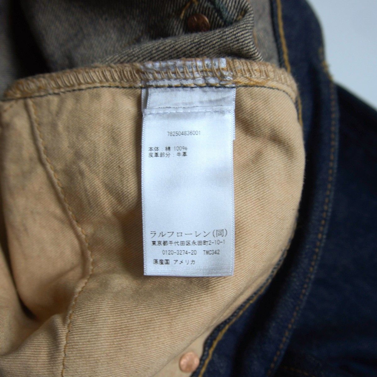 RRLジーンズ（未使用） 未使用】 RRL 【STRAIGHT-LEG JEANS】【あめりか製】34×32