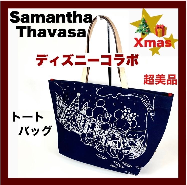 超美品 Samantha バック - ショルダーバッグ