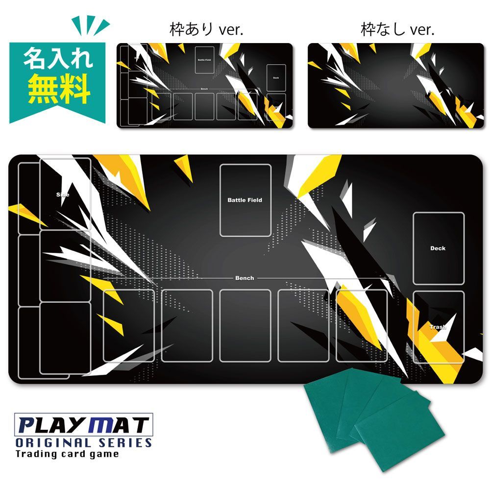 名入れ無料】ポケモンカードなど用 ポケカ プレイマット MTG TCG