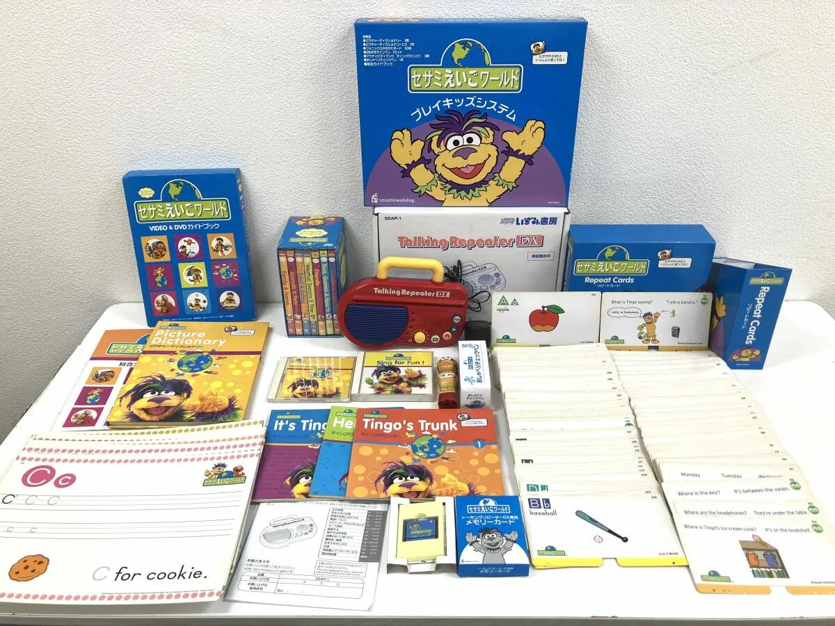 2025年最新】セサミ えいごの人気アイテム - メルカリ