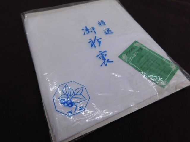〔楽布〕P28403 化繊 絽 白 夏用 衿裏 ♥品 ｃ
