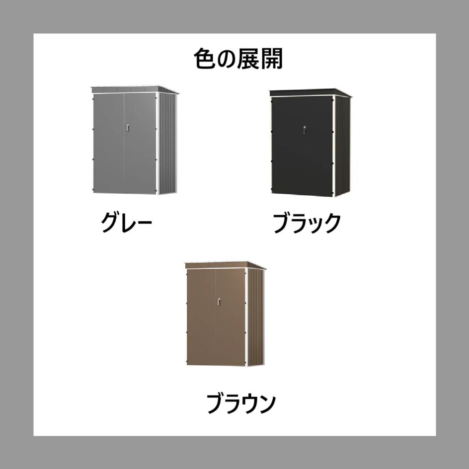 幅120×奥行90×高185