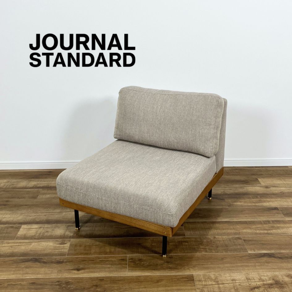 LILLE /リルシリーズ】1人掛けソファ 新生活におすすめ！コンパクトな