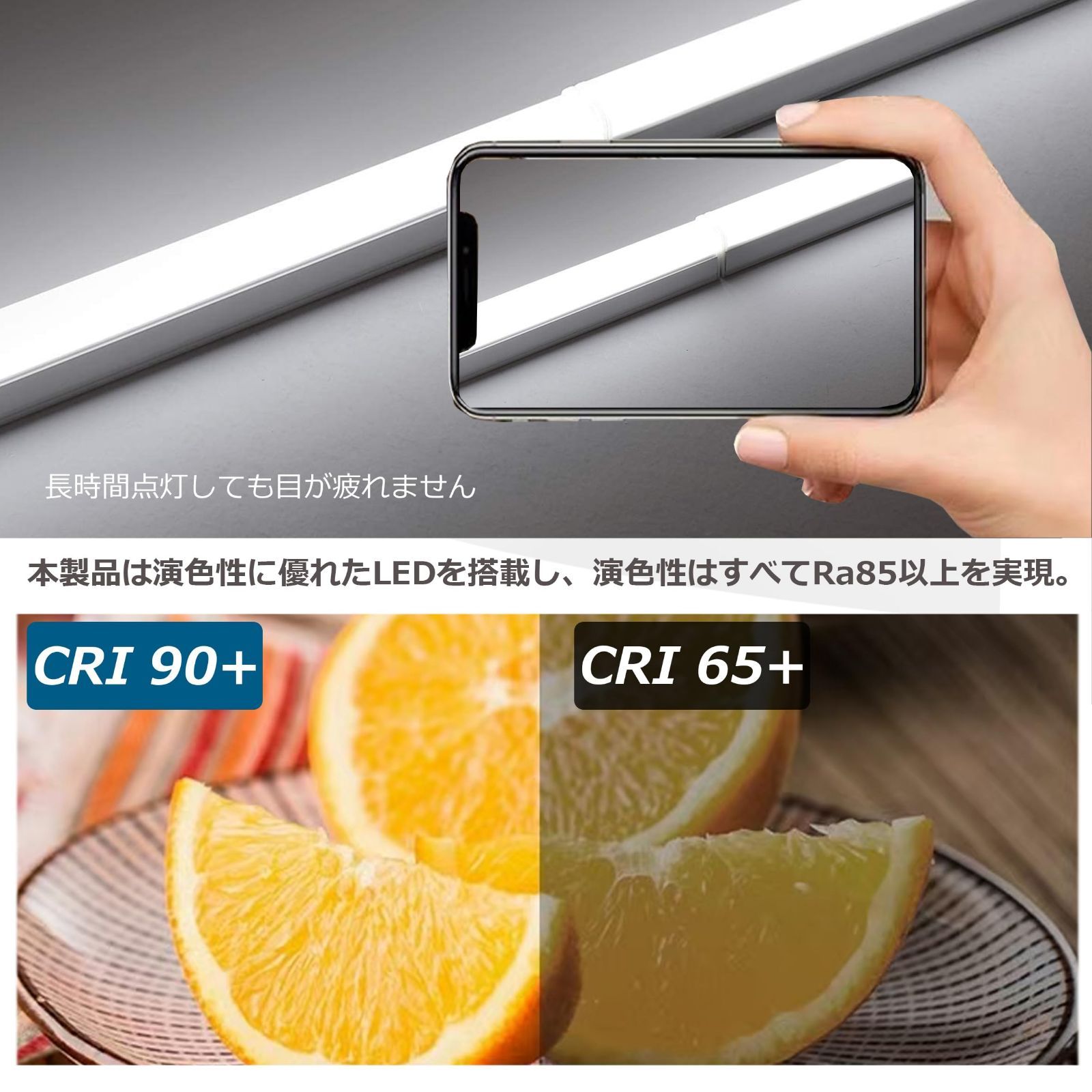 6本 器具一体型