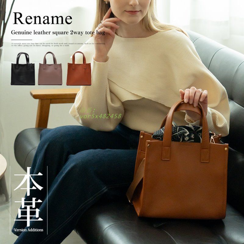 セレーンエテール PASSION36 3way ビジネスバッグ 大容量 多機能