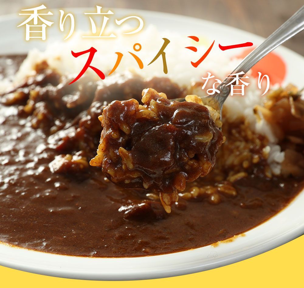 ギュウギュウカレーセット32個 仕様牛めしの具×10