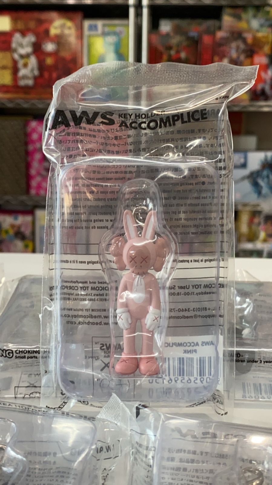 2個セット KAWS ACCOMPLICE  KEYHOLDER キーホルダー 送料無料！KAWS ACCOMPLICE KEYHOLDER（Pink） (KAWS/ファッション雑貨