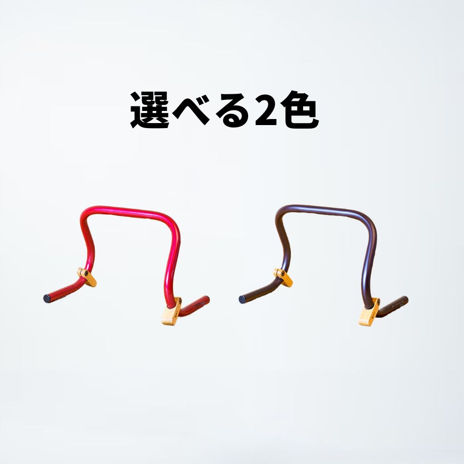 立ち上がり