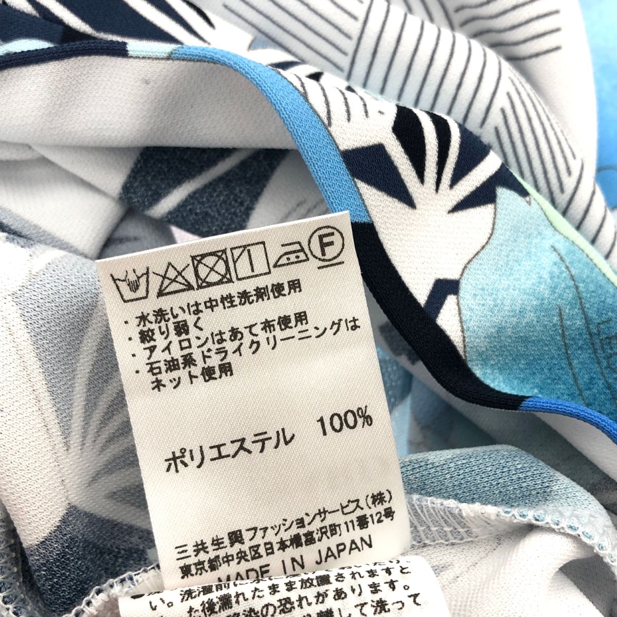 LEONARD SPORT レオナールスポーツ 長袖カットソー 大きいサイズ:42