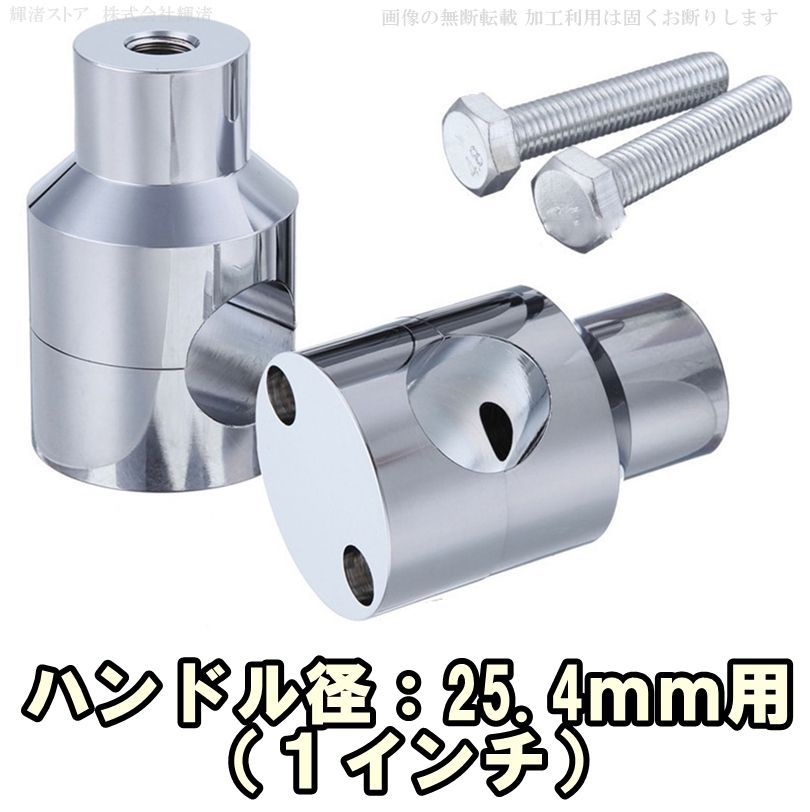 ハンドルクランプ sr400 ライザー 取り付け Amazon 2 er ツーパー