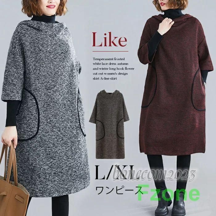 高品質大きいサイズ おしゃれ ワンピース エスニック 大人 上品 ひざ丈 ミディアム フード チュニック 秋冬 レディース カジュアル 痩せる効果