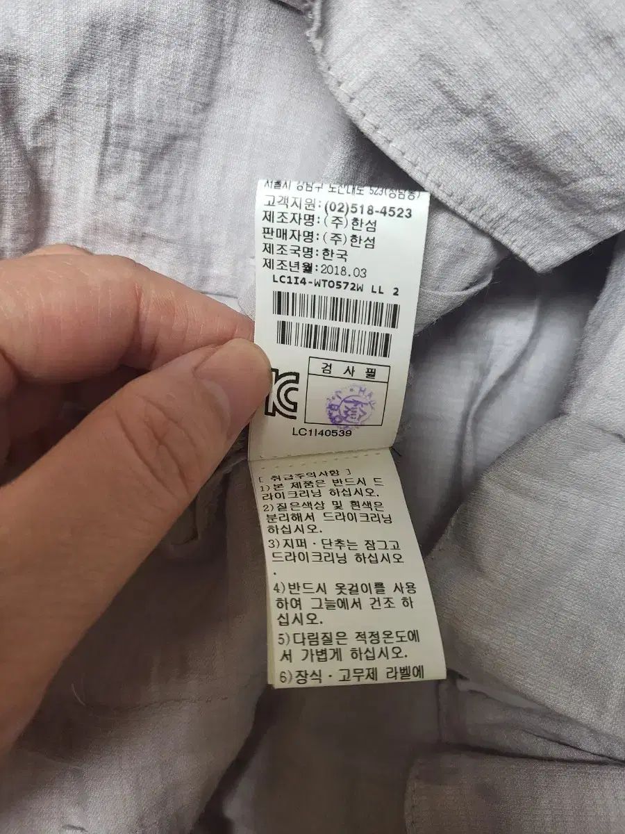 セットアップ