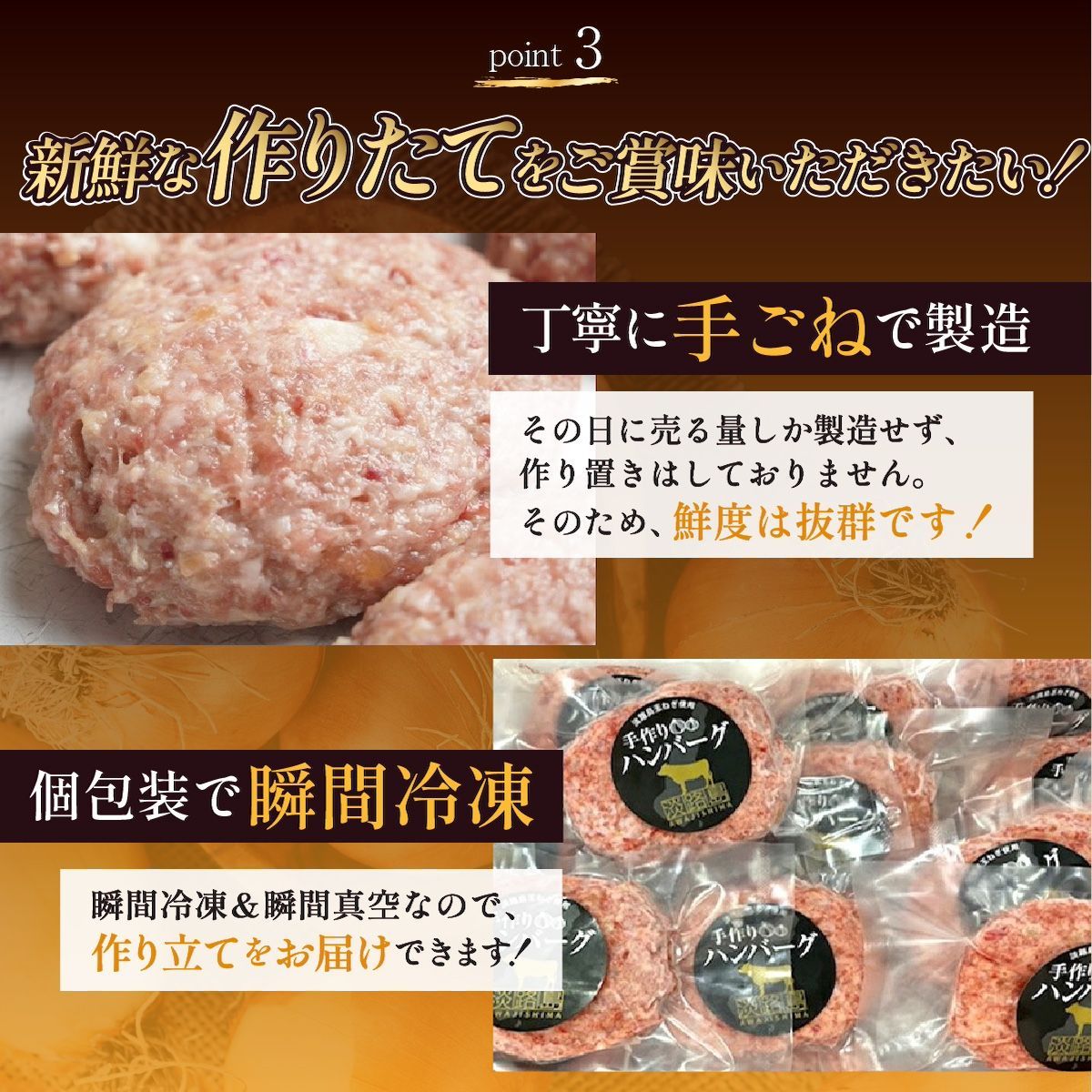 【オリジナルソースおまけ6/30まで】情熱込めて毎日手作り！淡路島手作りハンバーグ10個　牛肉　玉ねぎ　肉　ギフト　新品