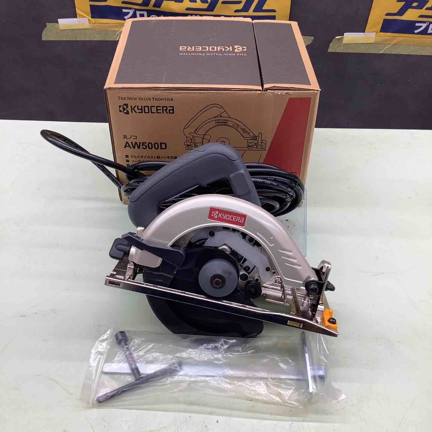 KYOCERA 京セラ AW500D 電動 丸ノコ 切込深さ57mm ノコ刃外径165㎜ 電動工具 越谷店