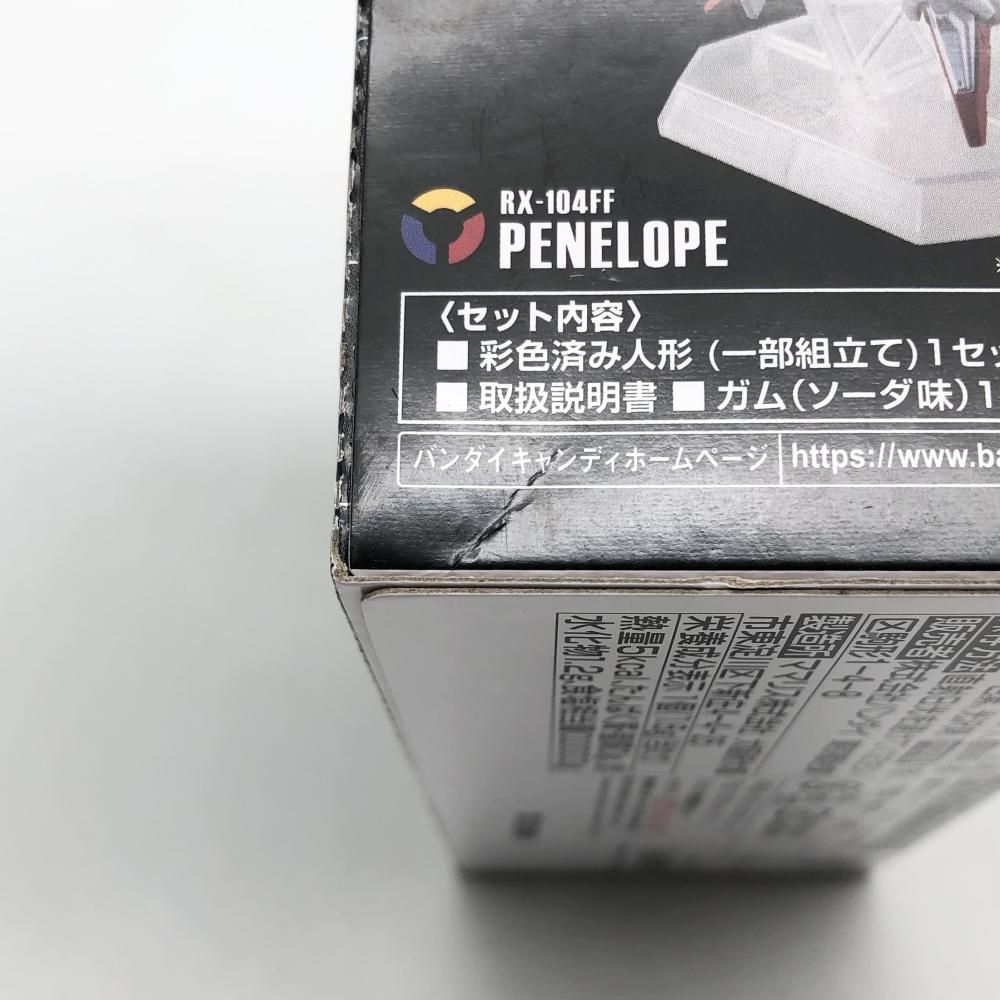 BANDAI - 【中古】未開封 バンダイ 機動戦士ガンダム 閃光のハサウェイ FW GUNDAM CONVERGE EX30 コンバージ ペーネロペー[17][240017703783] Amazon | FW GUNDAM CONVERGE EX30 ペーネロペー (1個入) 食玩