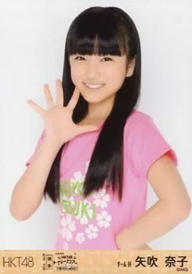 中古】生写真(AKB48・SKE48) 矢吹奈子/上半身/｢HKT48アリーナ