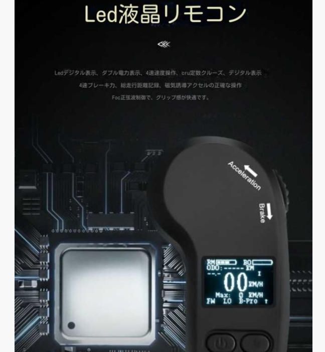 電動スケボー BACKFIRE Zealot S 付属品多数