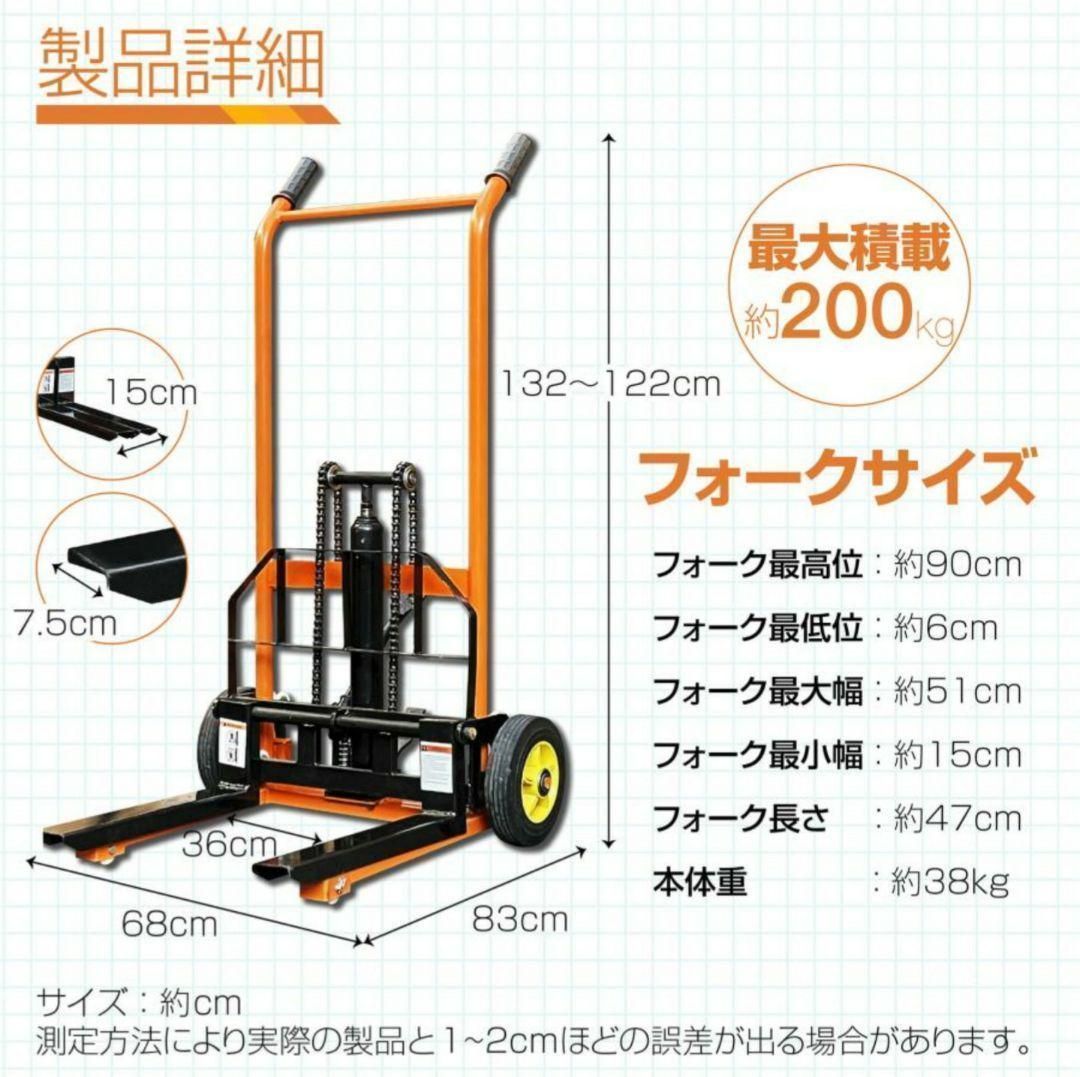【購入前配送先要確認】 ハンドフォークリフト 200kg フォークリフト 778 購入前配送先要確認】 ハンドフォークリフト 200kg
