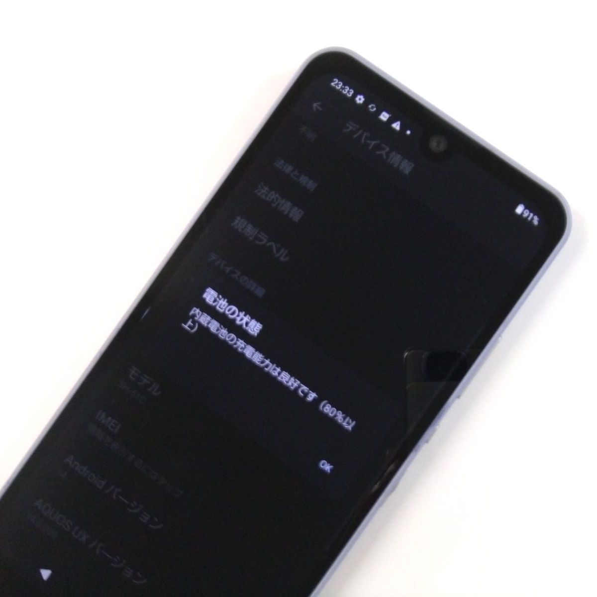 中古】 AQUOS wish2 SH-51C ブルー docomo SIMロック解除済 - メルカリ