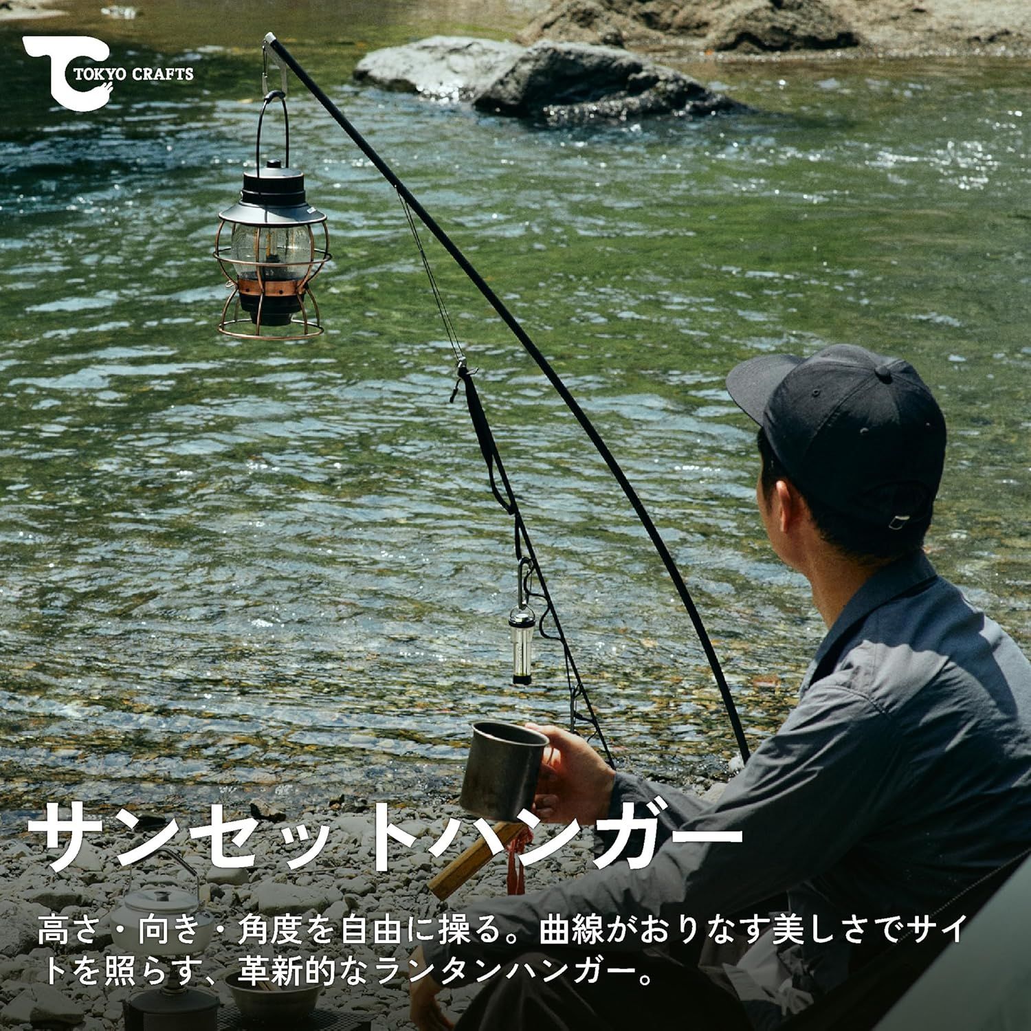 TOKYO CRAFTS