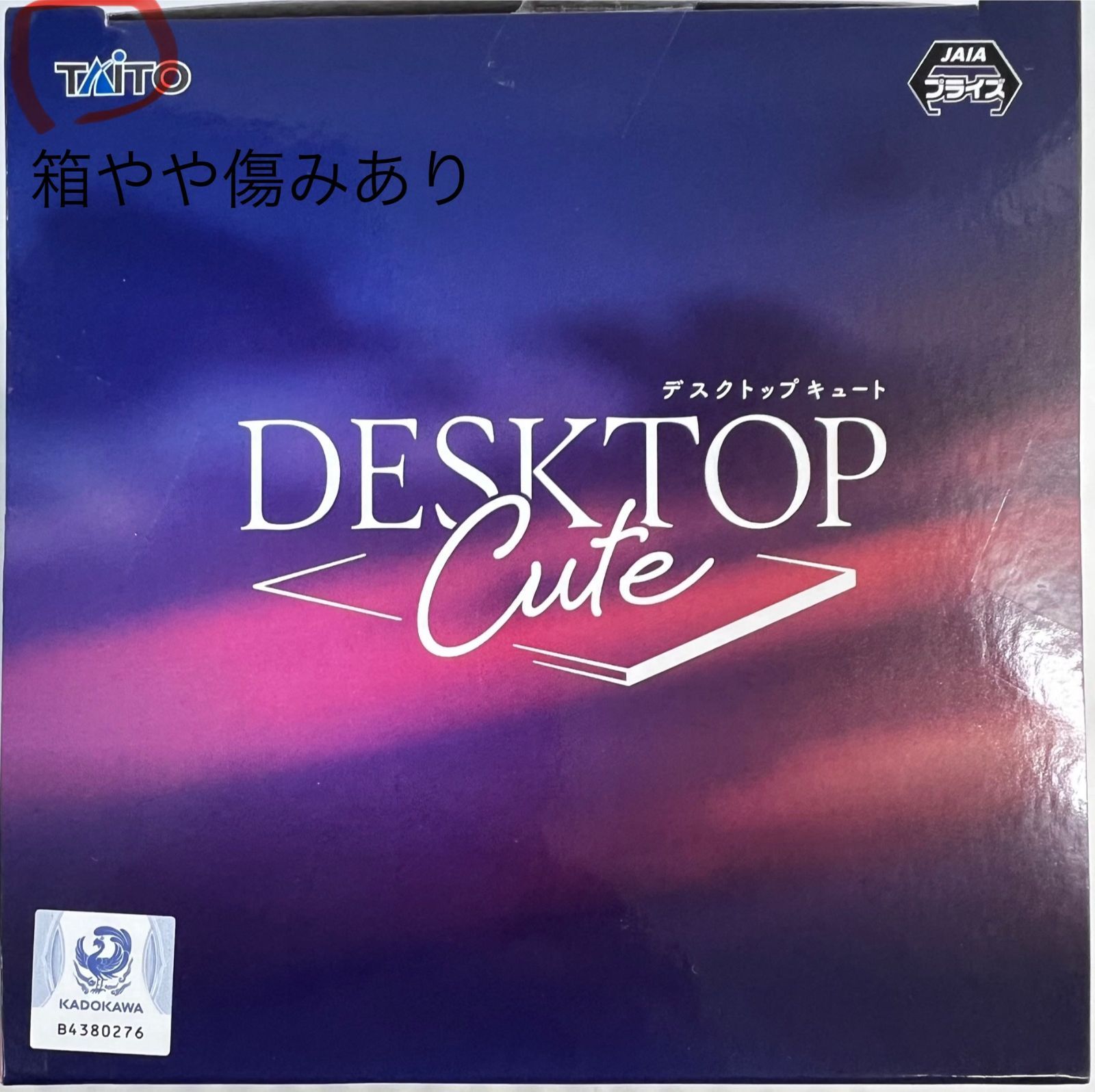 未開封 オーバーロード シャルティア アルベド フィギュア 2種セット