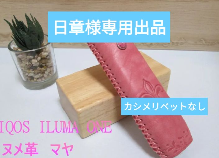 専用出品 （専用出品」なのに他のユーザーに横取りされました