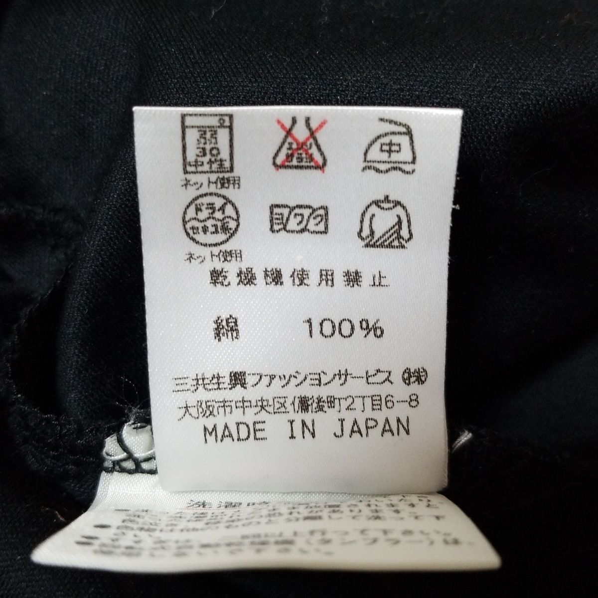 半袖ポロシャツ