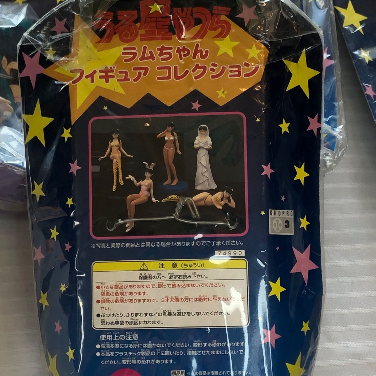 未開封/メルカリ便】美少女フィギュアまとめ売り9点 ラクス