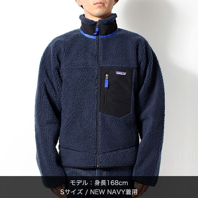 新品未使用】 Patagonia パタゴニア レトロX フリース ジャケット