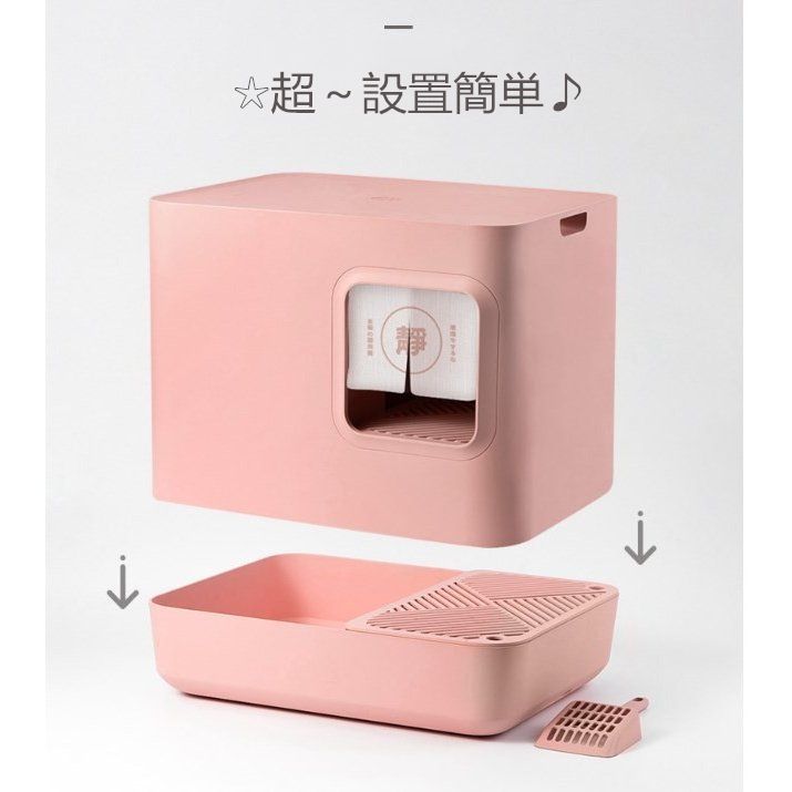 トイレ ボックス型