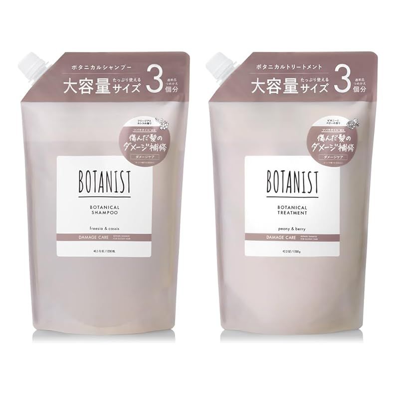 BOTANIST ボタニスト | シャンプー トリートメント セット 大容量 詰め替え 【ダメージケア】