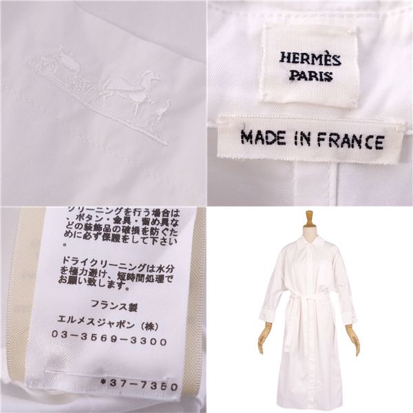 ロングスリ