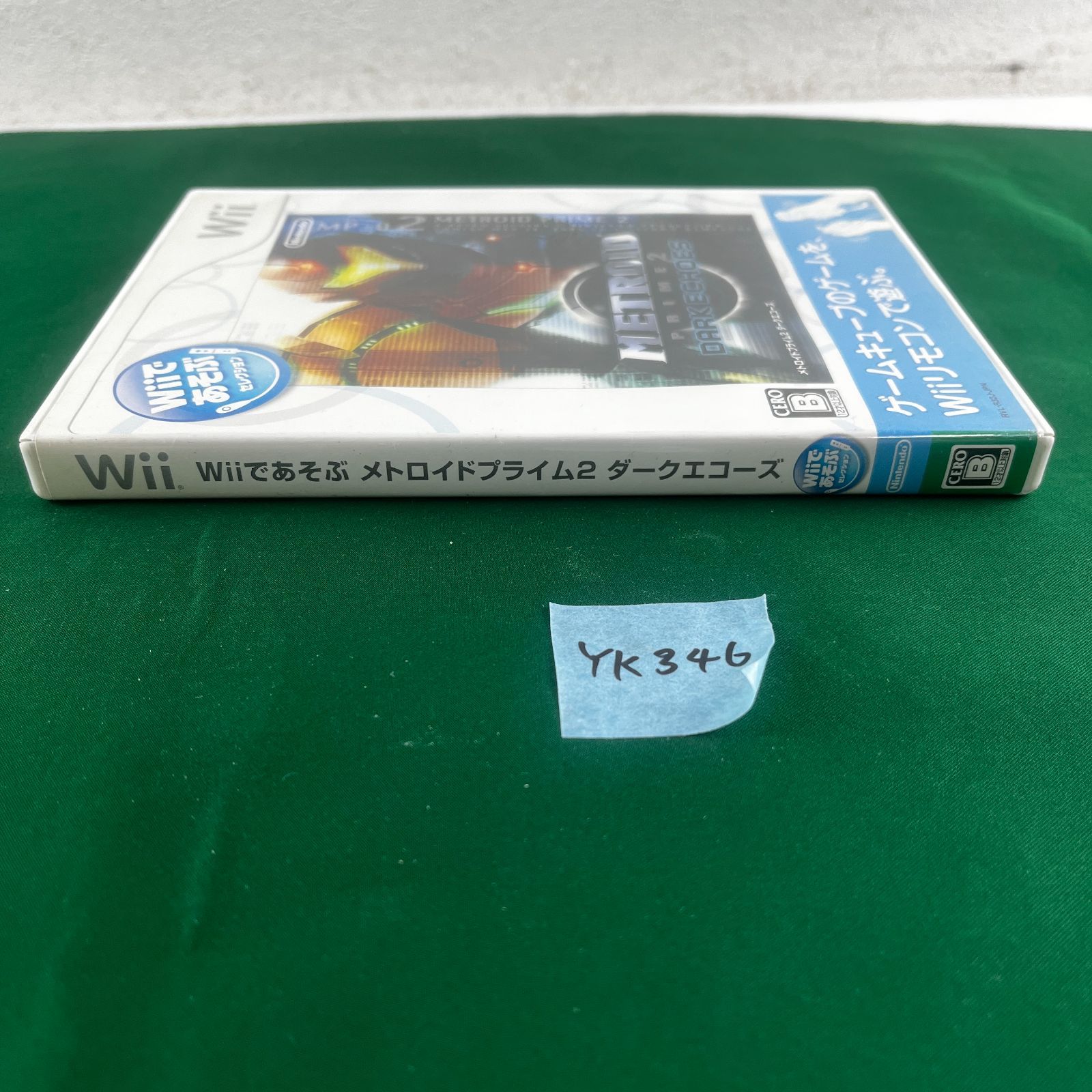 ソフト 取扱説明書