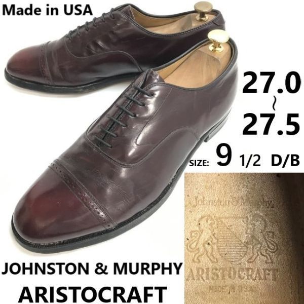 JOHNSTON-MURPHY|ARISTOCRAFT|ジョンストン-マーフィー パンチドキャップトゥ|ストレートチップ 27.0|赤茶 Dress shoes◆bi-095<sale>