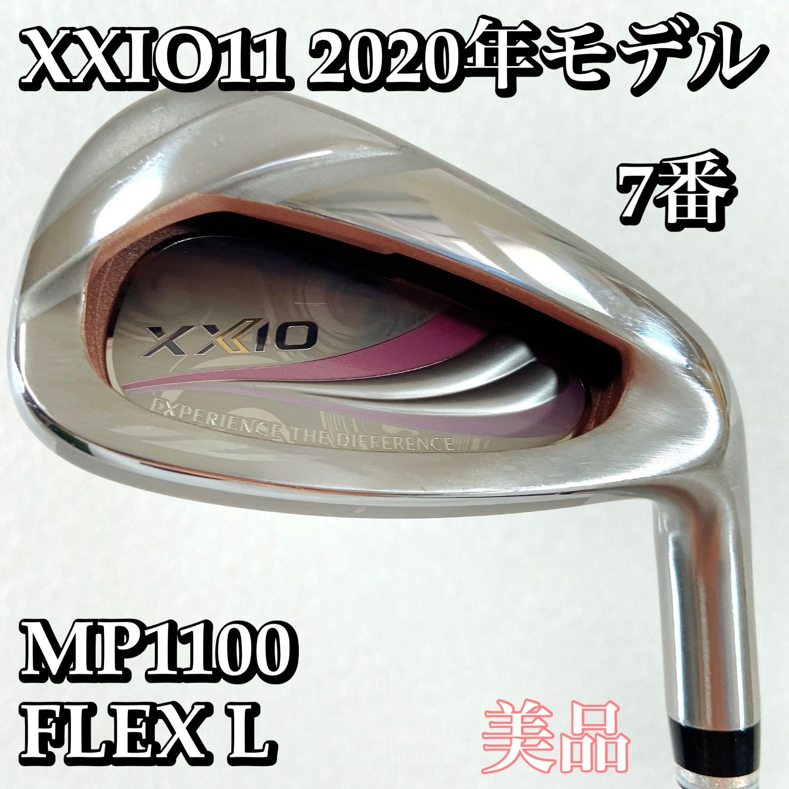 XXIO ゼクシオ11 MP1100 L レディース 1W ドライバー 女性 【公式通販】