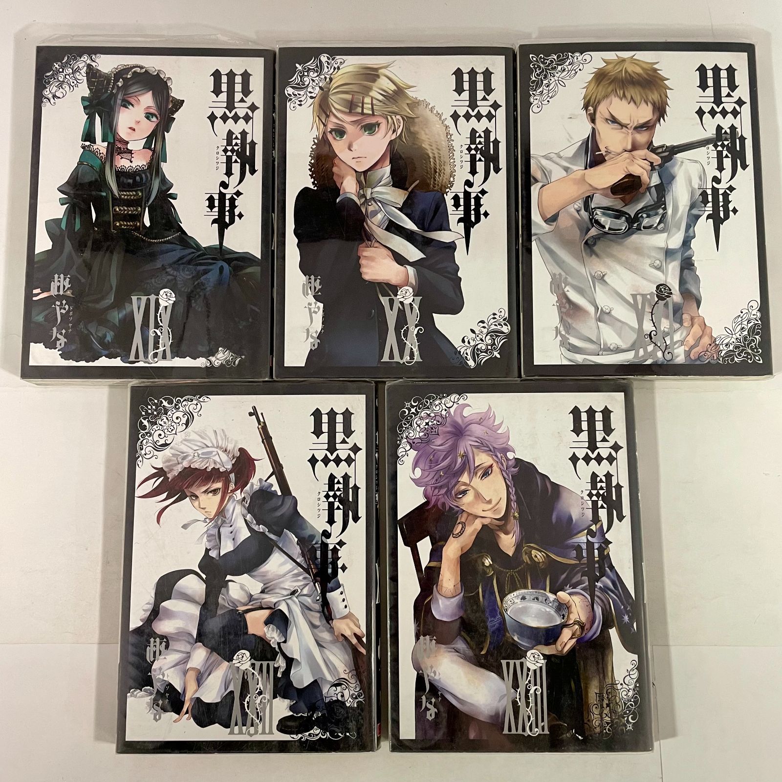 黒執事1〜28巻セット 黒執事 コミック 1-28巻セット |本 | 通販 | Amazon