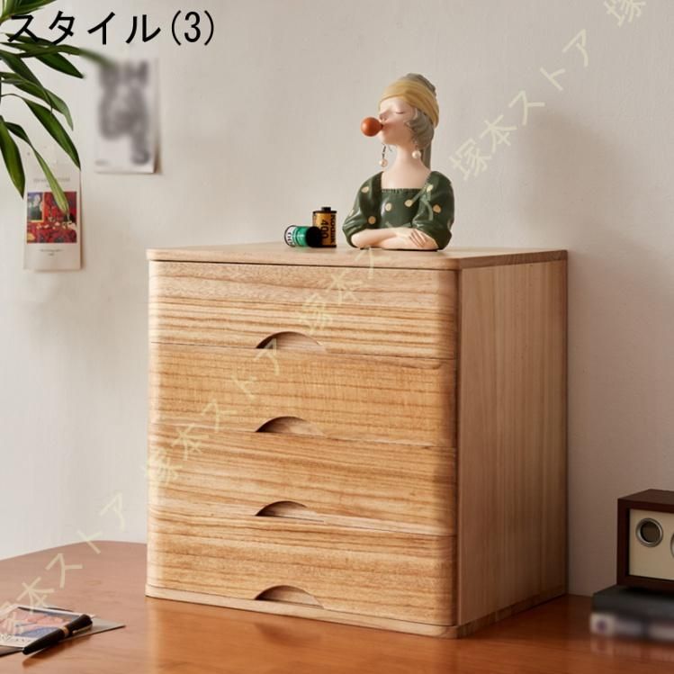 美品】ミニキャビネット 木製 デスク収納 書類ケース 北欧ビンテージ風