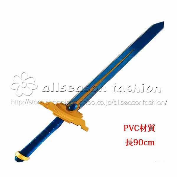 Amazon.co.jp: フリーレン ヒンメル フェルン 武器 葬送の