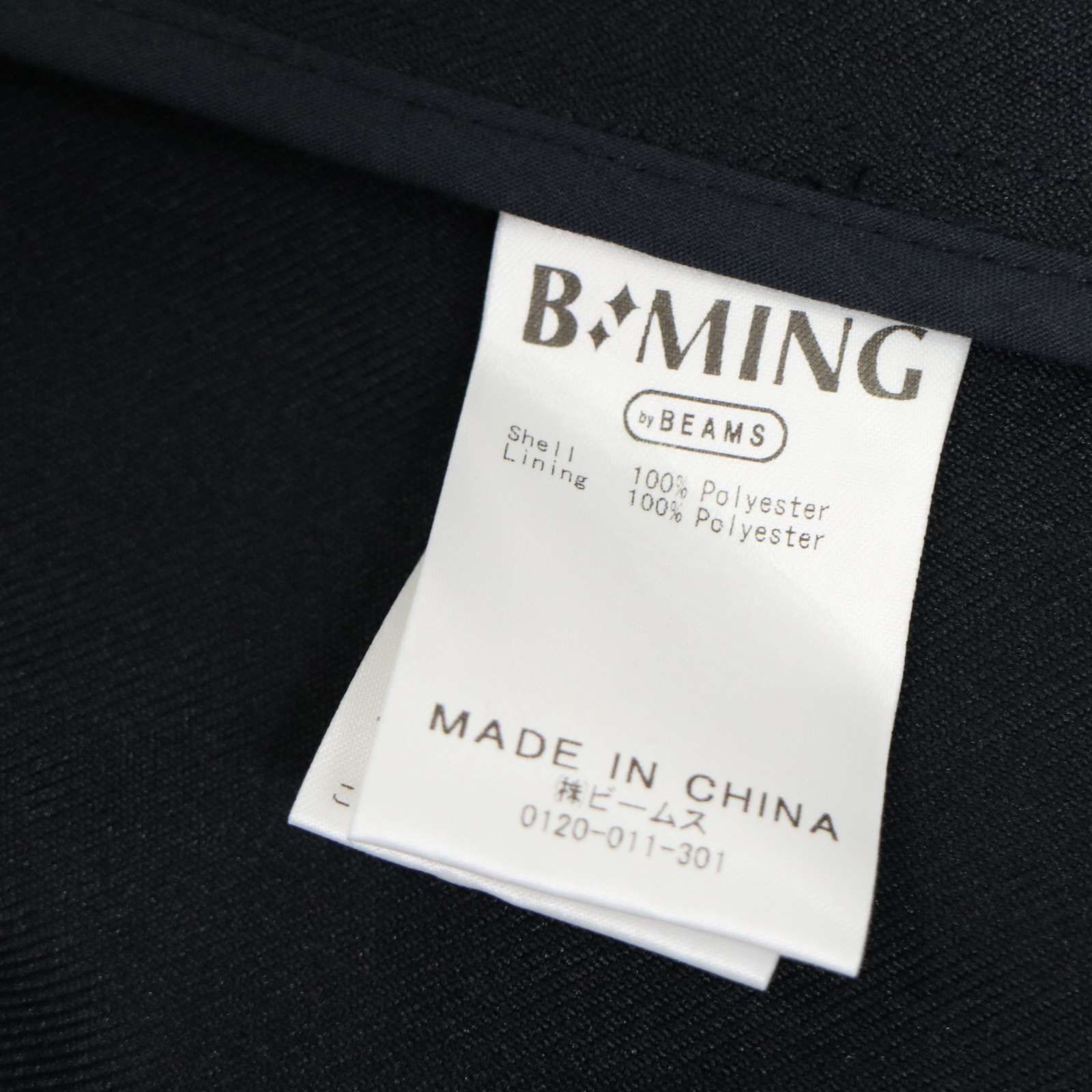 美品] B:MING by BEAMS紺ブレ ダントツ 撥水（R） ブレザー | INGOTT.CZ