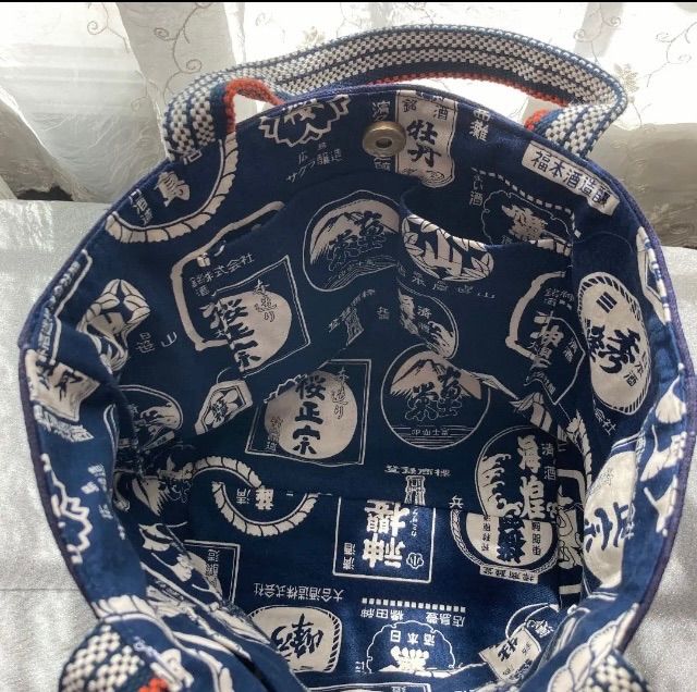 酒屋前掛けリメイク／大きめトートバッグ 最安の中古 ...