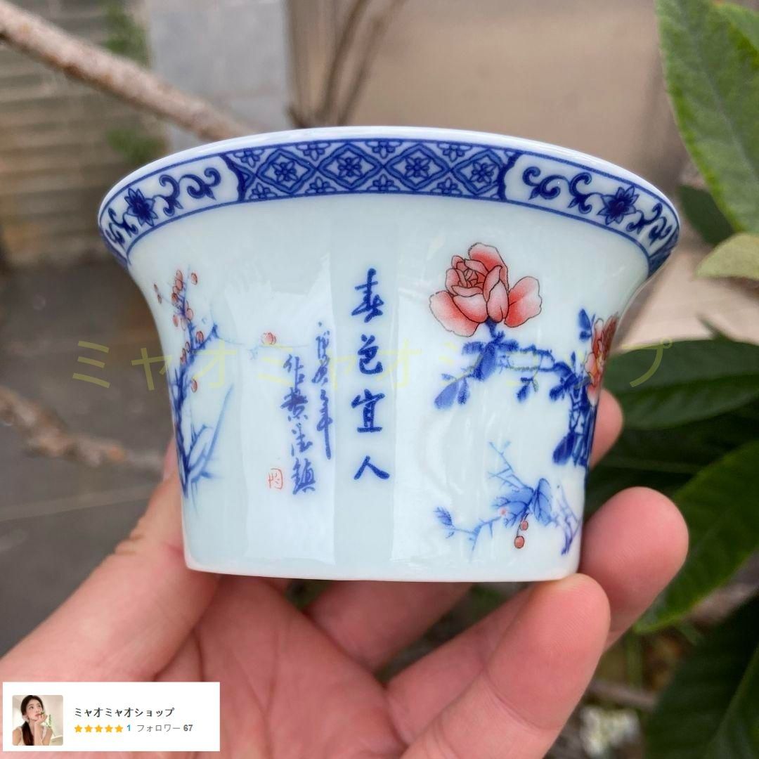 中国茶器 景徳鎮 九龍馬蹄三才蓋碗 茶杯 新品未使用 中国茶器 景徳鎮 九龍馬蹄三才蓋碗 茶杯 新品未使用