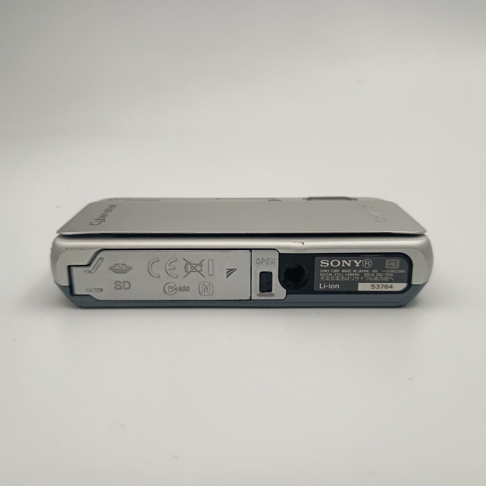 Sony Cyber-Shot DSC-TX10 Silver Compact DIGITAL Camera