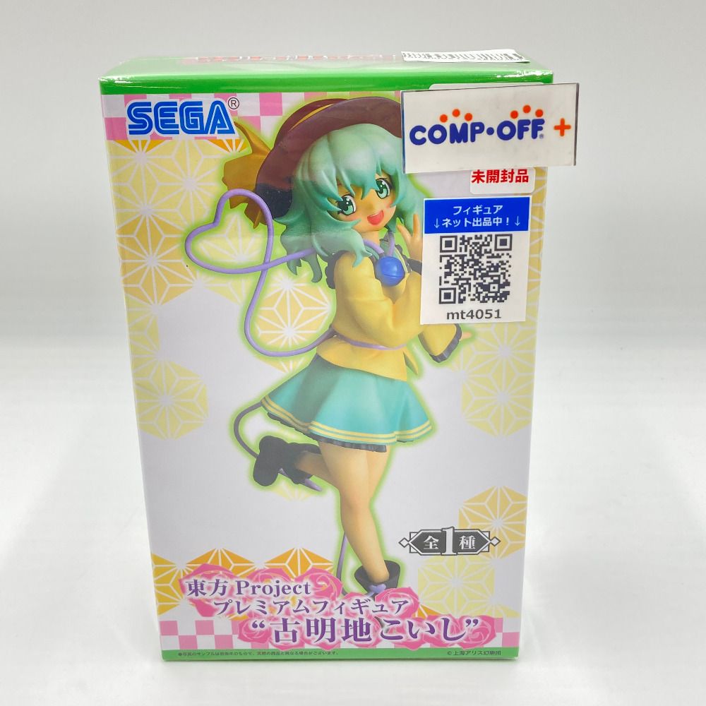 古明地こいし 東方Project プレミアムフィギュア SEGA セガ