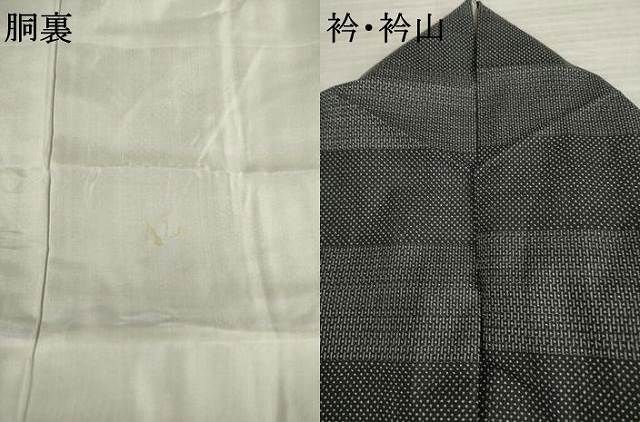 平和屋着物○本場大島紬 100亀甲 横段文 黒地 三越扱い 正絹 逸品