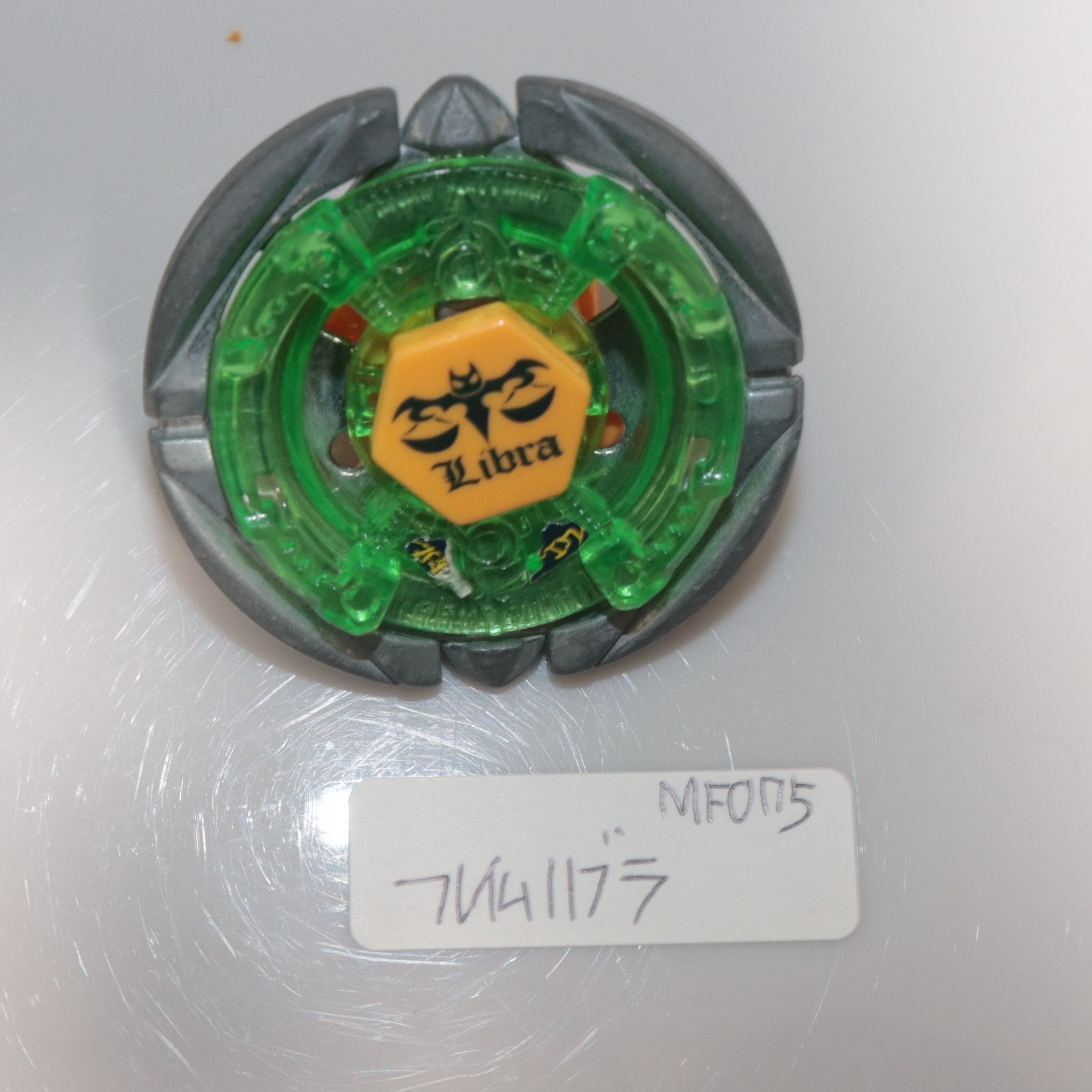 リブラ 初代 2点セット メタルファイトベイブレード 赤 緑 メタルファイトベイブレード TAKARA TOMY (タカラトミー
