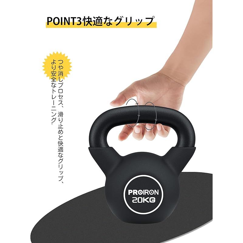 【色:8#20kg】PROIRON ケトルベル ネオプレン kettlebell Amazon | PROIRON ケトルベル ネオプレン 4kg 4キロ kettlebell