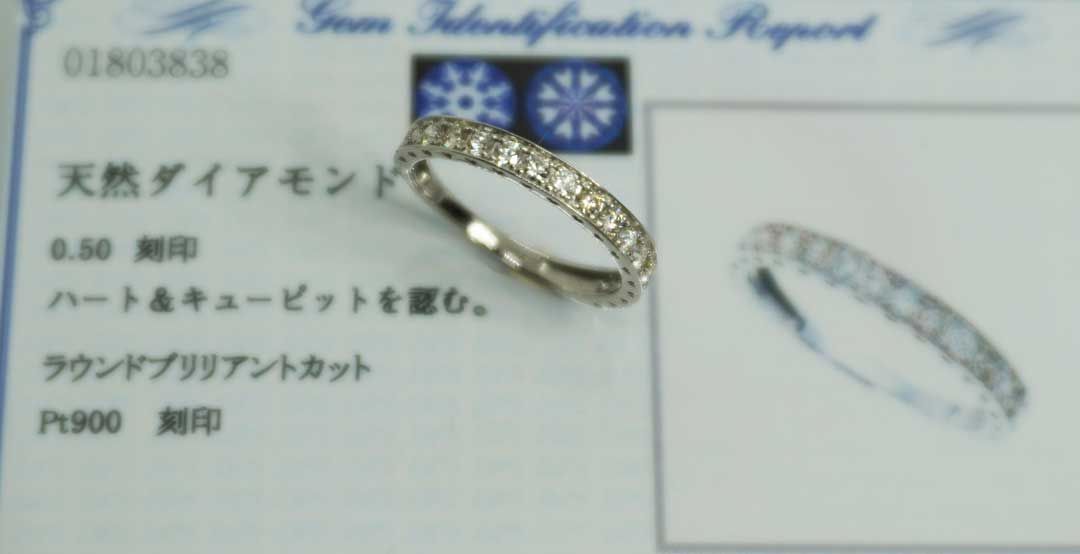 新品 ダイヤモンド 0.5cts エタニティ・リング （ハート＆キューピッド 